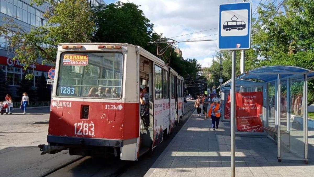 В Саратове 2 трамвайных маршрута закроют с 1 апреля