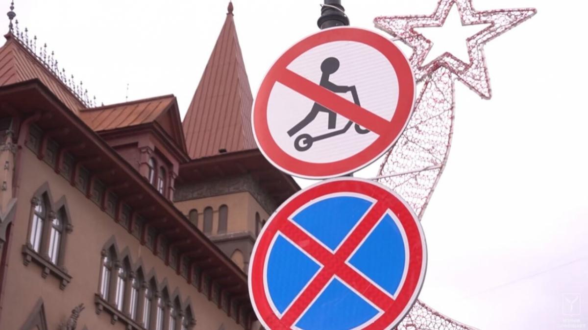 В Саратове установили запрещающие езду на электросамокатах знаки