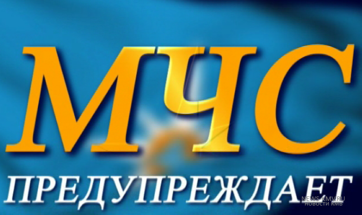 Мчс информирует картинки