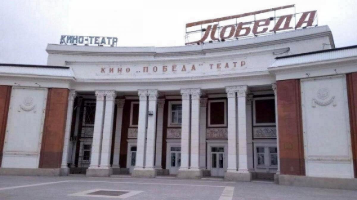 За проект по ремонту кинотеатра «Победа» в Саратове заплатят 0,5 млн