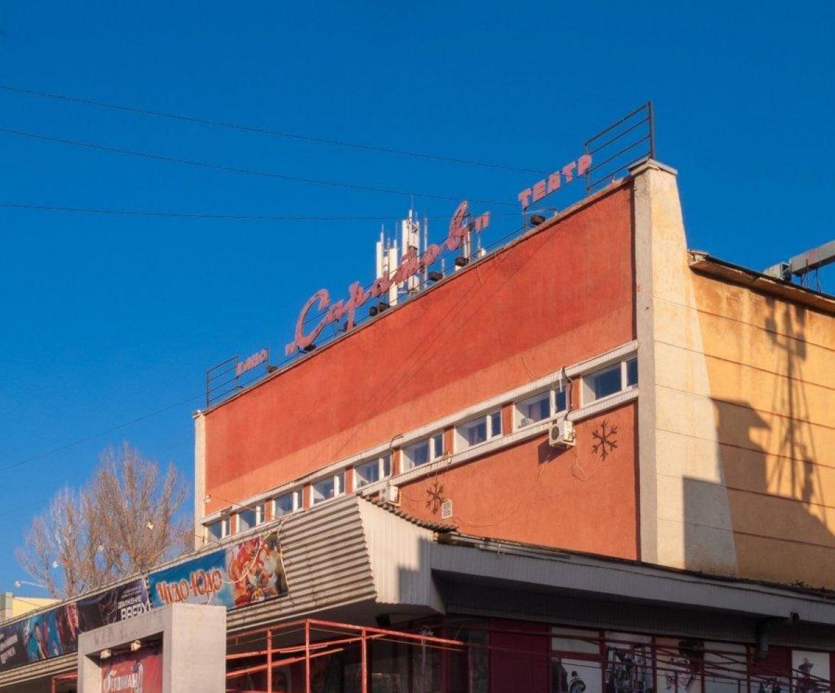  Изъятие здания кинотеатра «Саратов» из частной собственности: прокуратура проверяет объект