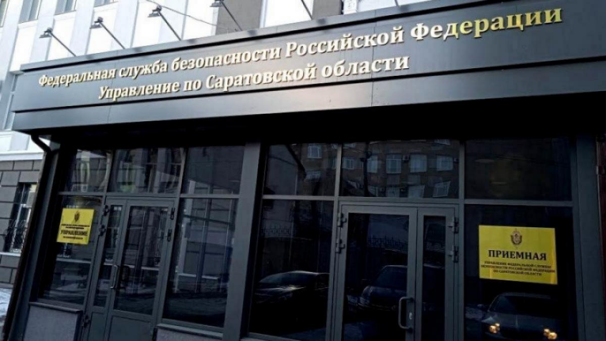 Сотрудники ФСБ задержали саратовца за изготовление взрывных устройств