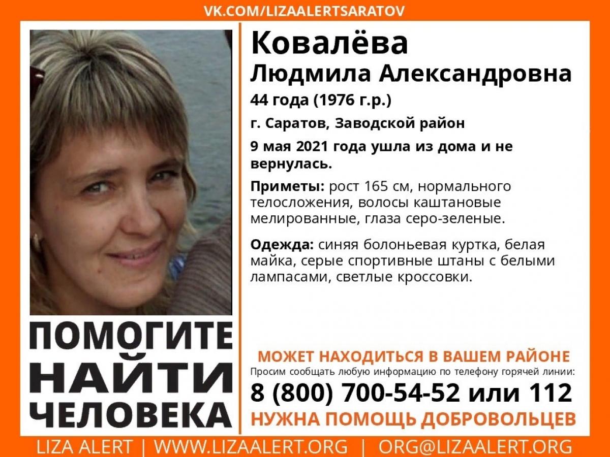 женщин в заводском районе