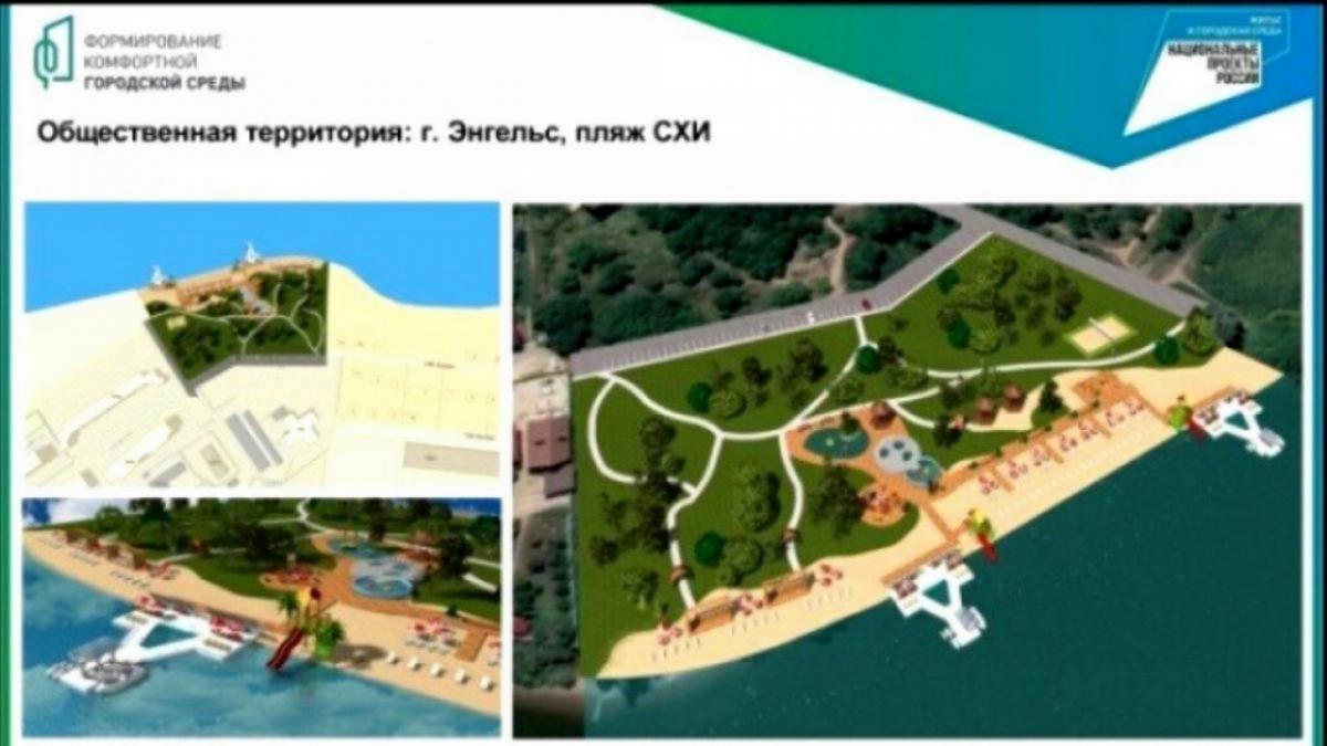 «Почему в Затоне можно?»: жители Энгельса просят построить новый пляж - власти ответили